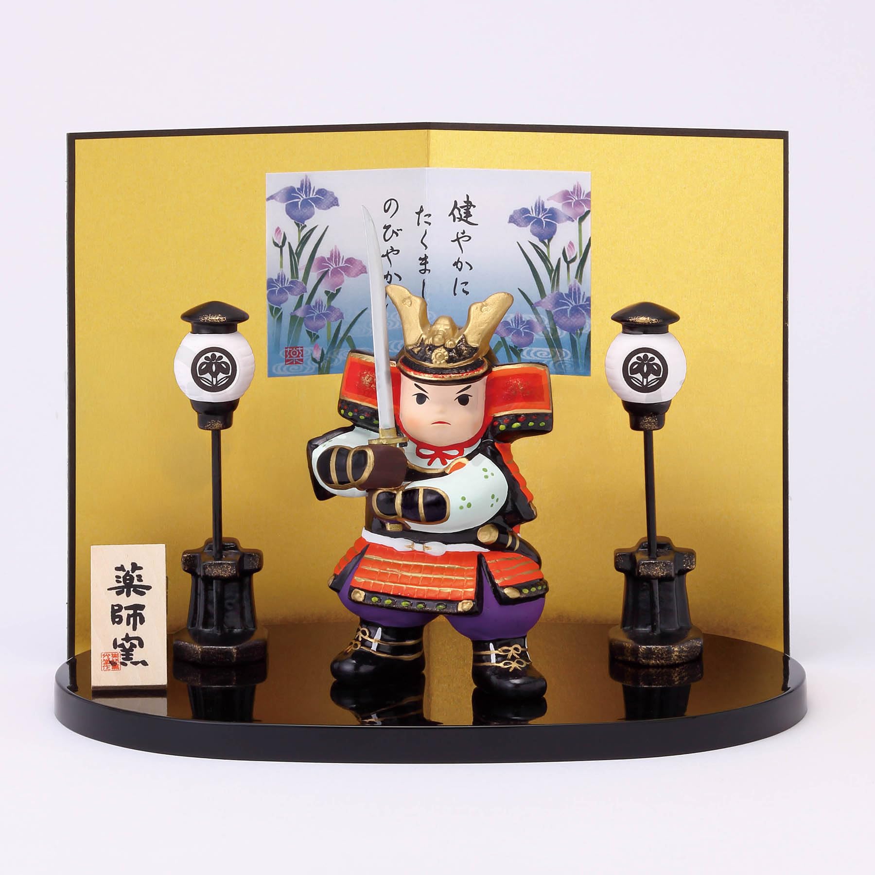 Amazon | 薬師窯 五月人形 端午の節句 錦彩 若武者飾り(太刀) | 兜飾り